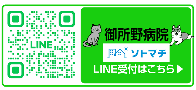 䏊LINE\