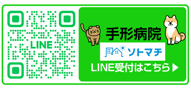 `LINE\